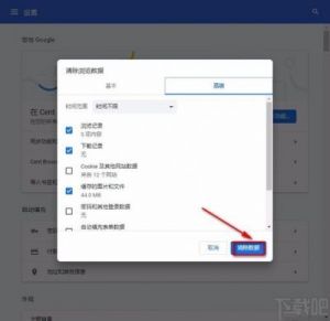 如何清除盒马APP的缓存？- 教程