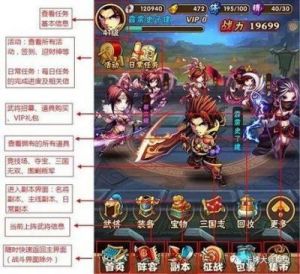 少年三国志交易位置攻略：在交易猫和氪金兽平台如何交易？