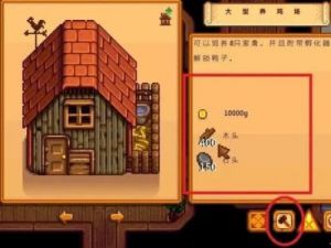 星露谷物语法师塔地下室进入攻略及礼物好感度详解【必看】