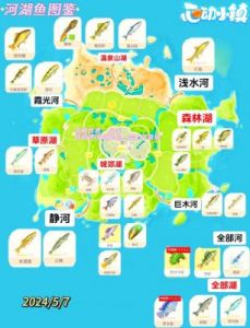 如何快速知道代号钓鱼小镇公测时间？3大方法揭秘
