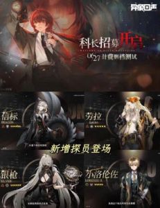 异象回声男女主选择攻略详解 - 手游网