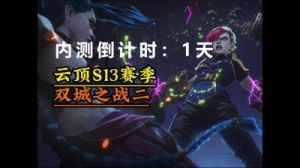 金铲铲之战s13史密奇技能介绍及羁绊解析【手游攻略】