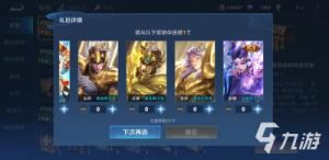 王者荣耀：英雄选择攻略及推荐【2022最新】