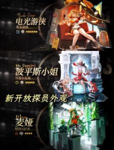 异象回声威廉技能解析及战斗策略