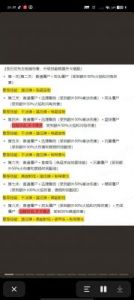 向僵尸开炮第73关攻略：冰爆技巧及推荐技能