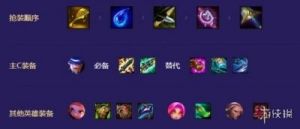 金铲铲之战S13崔斯特技能介绍及羁绊解析【详细攻略】