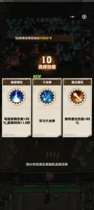 合金废土末日：向僵尸开炮游戏技能大全
