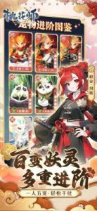桃花师安卓2022最新版下载地址及方法分享