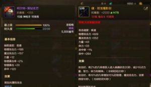 DNF白手职业属性选择指南