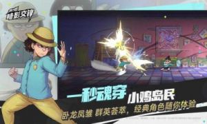 伍六七：暗影交锋2022最新版免费下载指南