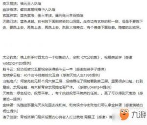 武林秘籍游戏详细玩法解析，三转后如何超越极限