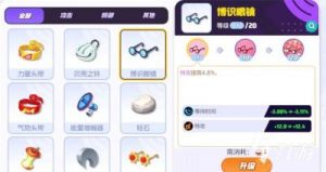 宝可梦大集结耿鬼连招技巧详解