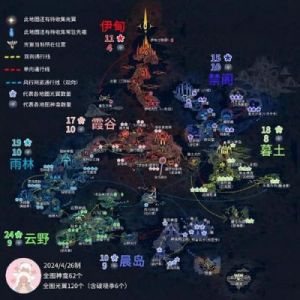 光遇坠落之光收集攻略：详解点亮先祖方法