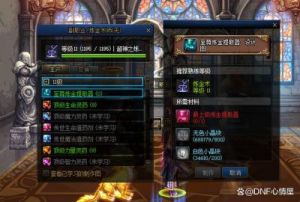 DNF炼金提取器选择指南：优缺点对比及使用