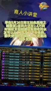 DNF升级达人职业选择攻略：狂战士为最佳选项？