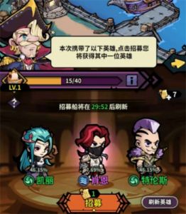 佣兵小镇氪金攻略：高性价比推荐礼包和特权卡【2021】