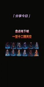 DNF全自动装备升级系统：功能与选择攻略