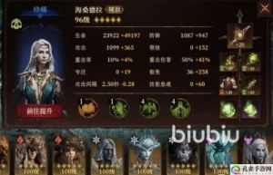 龙息神寂小子布洛迪技能介绍及攻略【详细解读】