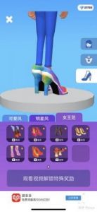 高跟我最美- 休闲跑酷游戏玩法分享及攻略总结