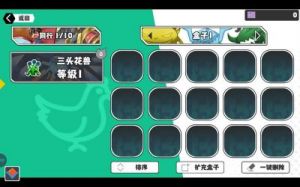 超数据世界白玄武器装备攻略和搭配推荐【最全攻略】