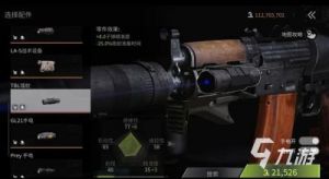 萤火突击握把获取攻略：5种途径揭秘