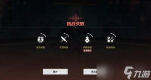 鸣潮朝日如故成就攻略及游戏相关内容大全