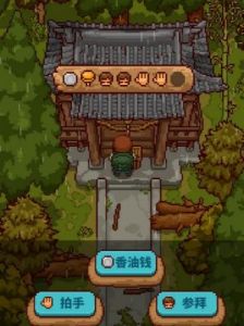 田舍生活游戏：如何解锁旅行场景和任务？