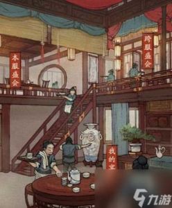 叫我大掌柜宴会人气提升攻略：互宴和邀请朋友是关键【游戏攻略】