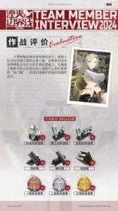 湮灭：边界线灰熊战士技能介绍 | 手游攻略