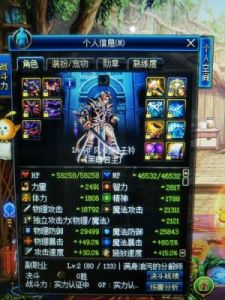 DNF：魔岩石VS圣耀石，选择哪个更适合你？