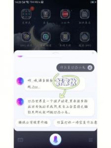 小度APP清理缓存方法详解