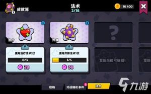爆裂小队医师技能介绍和玩法技巧