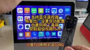 小度音箱蓝牙设置方法揭秘