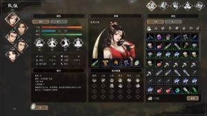 寸心之争前期强力武功排行榜【完整分析】