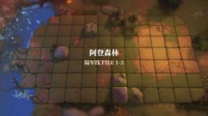 湮灭：边界线虎I技能介绍：威胁炮击、战术指挥、援护功能详解