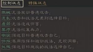 三国志战略版黄忠武锋阵阵容搭配与战法推荐