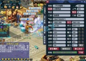 梦幻西游手游无底洞副本两两配对攻略