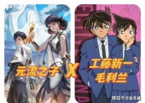 王者荣耀名侦探柯南联动皮肤获取攻略详解【2022更新】