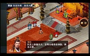 水浒宋江传装备介绍：剧情、元宝、氪金、神器、定制、无尽装备详解