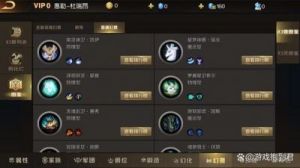 魔域手游2战士技能加点攻略