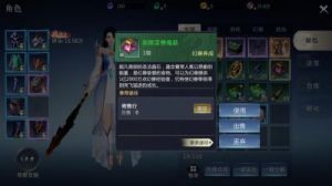 魔域手游2影渊之墟攻略及打法指南