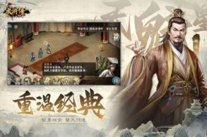水浒宋江传四面皆敌攻略：快速击杀石宝过关