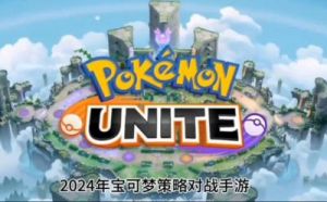 宝可梦大集结黑屏解决方法详解