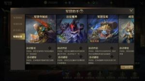 魔域手游2组队攻略：5人组队与20人团队如何操作？