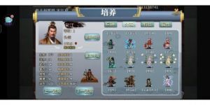 水浒宋江传FAQ: 战棋游戏玩法攻略汇总