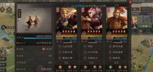 三国志战略版肉弓配阵容攻略-陆逊太史慈程普