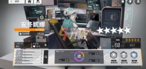 少女前线云图计划：安东妮娜角色介绍及攻略