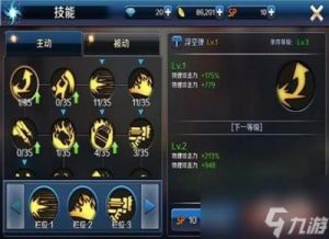 机械师属性加点推荐及攻略汇总【DNF手游攻略】