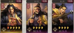 三国志战略版张角最强平民阵容搭配攻略