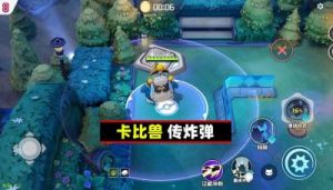 宝可梦大集结传炸弹玩法攻略